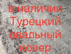 СО СКИДКОЙ НОВЫЙ