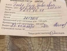 ВАЗ 2105