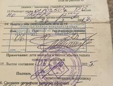 ВАЗ 2105