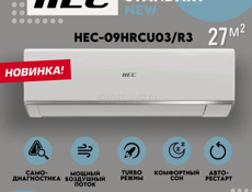 Кондиционеры