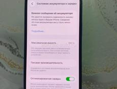 Айфон 12 