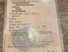 ВАЗ 2105