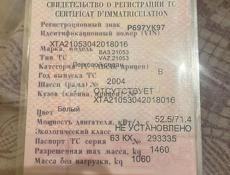 ВАЗ 2105