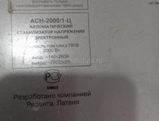 Ресанта стабилизатор 2 КВ 