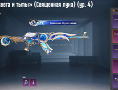 Обмен продажа 