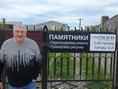  памятник  и перипалировка гранита и гравировка рисунка 