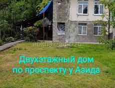 Дом у Азида 