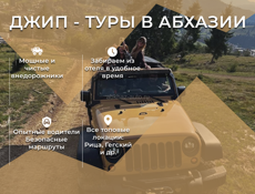  Дизайн: Меню, Визитки, Карточки для Авито и Гидов