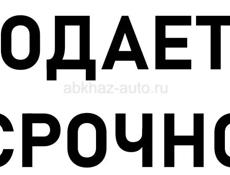 8 соток 