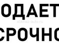 50 соток 