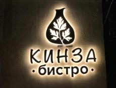 Требуется работник на шведскую линию