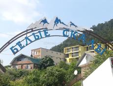 Жилье