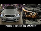 Куплю фары рестайлинг 