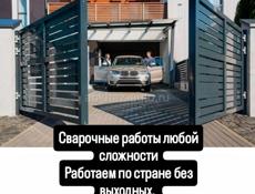 Автоматика на ворота установка