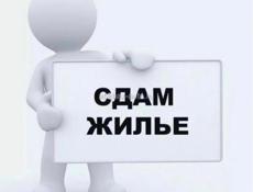 Сдам комнату 