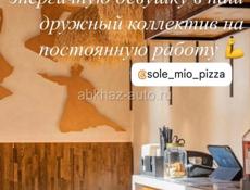Требуется официантка 