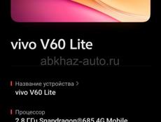 vivo V60 Lite 