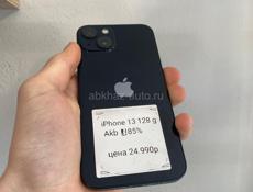 iPhone 13 и выше модели 