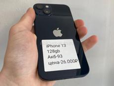iPhone 13 и выше модели 