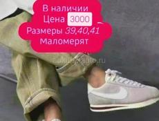 Кроссовки 
