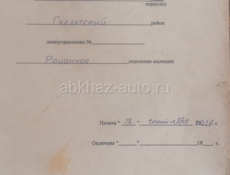 Дом Дача СРОЧНАЯ ПРОДАЖА 