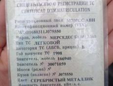 Mercedes-Benz A-класс