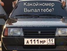 Участок 