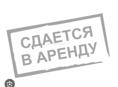 Магазин в аренду 