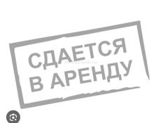 Магазин в аренду 
