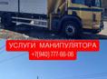 Манипулятор перевозка грузов 