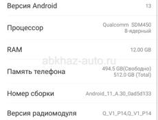 Телефон