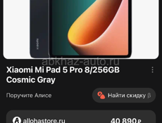 Планшет игры летают !!!