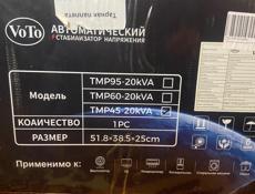 Стабилизатор напряжения 