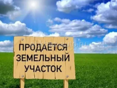 Срочно 