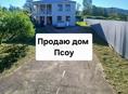 Жилой дом 170кв