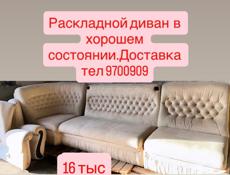 состояние хорошее,доставка