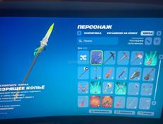 Аккаунт fortnite