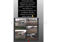 Продаю 