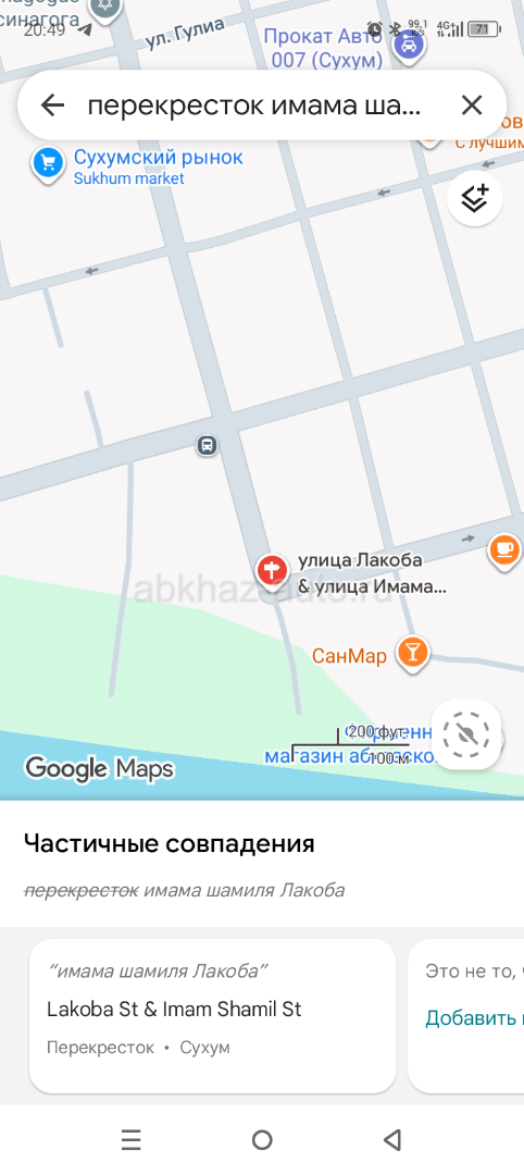 Сдаю посуточно отдыхающим 2 х кв в центре у моря 