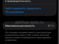 Айфон 12 Mini