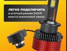 Лампы лед d4r/d4s