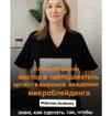 Татуаж бровей 