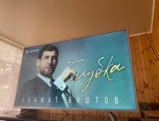 Продается телевизор в хорошем состоянии диагональ 55.  