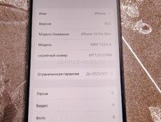 Продам  андроид в корпусе 14 про Макс 