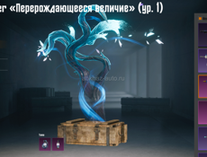 Пабг