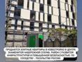 Квартира в новостройке в Сухуме