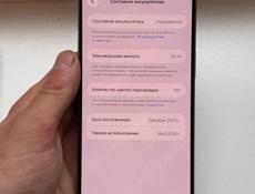 iPhone 15 Pro Max 256g