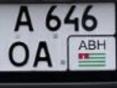 Номера 