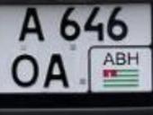 Номера 