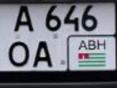 Номера 